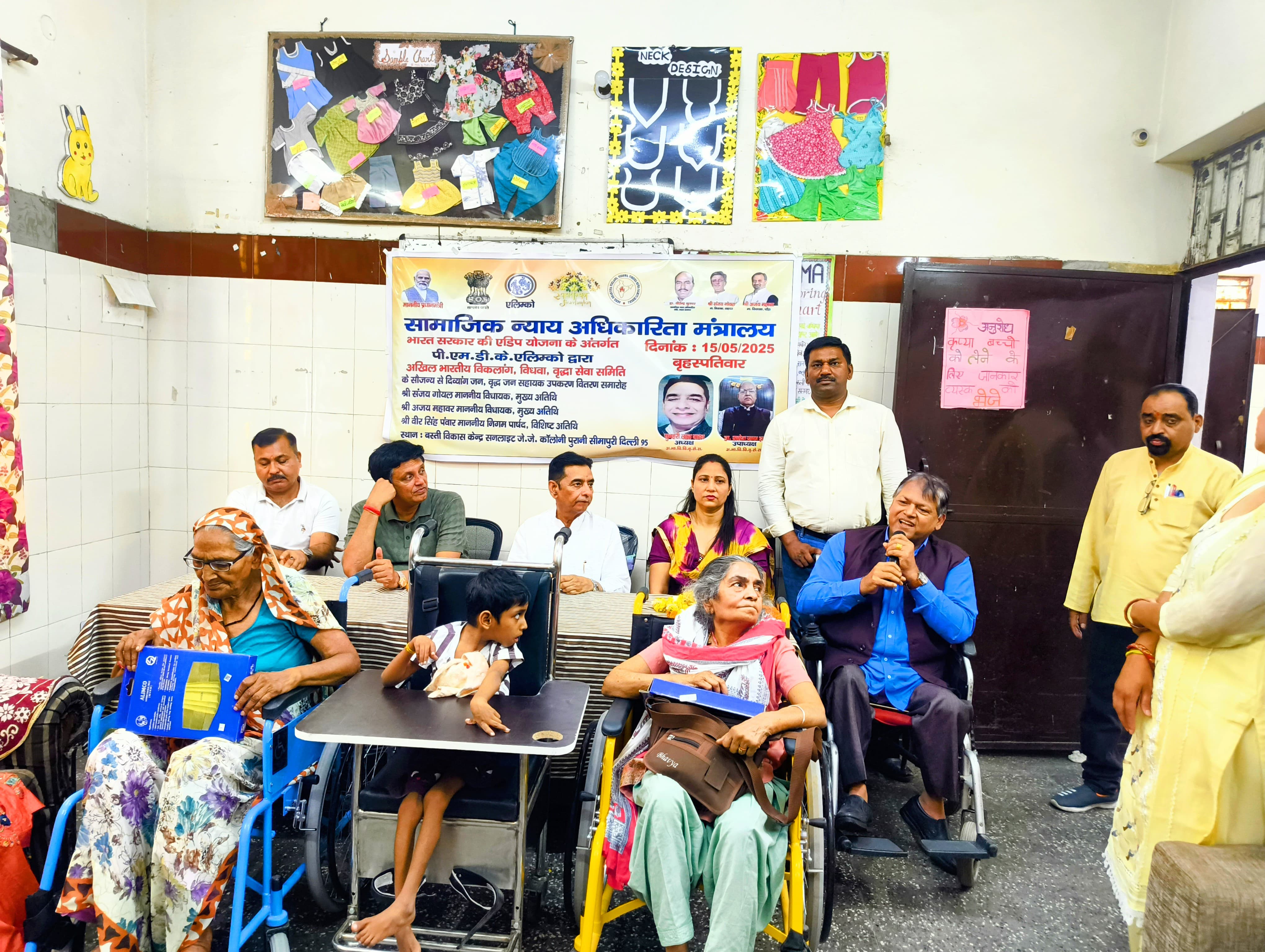 MLA Sanjay Goyal Distributes Assistive Devices to Differently-Abled and Elderly People